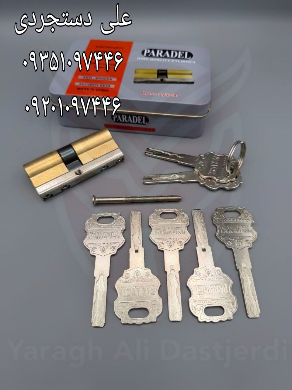 سیلندر ۷ سانت جعبه فلزی پارادل PARADEL کارتن ۶۰ عدد ارسال بار به تمام نقاط کشور 09351097446 09201097