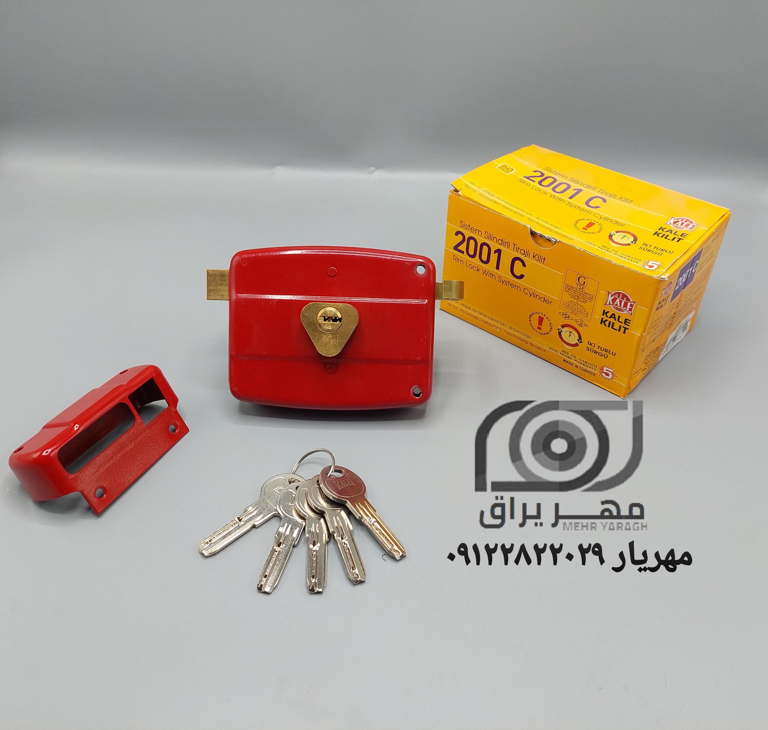 قفل حیاطی کاله ترکیه 