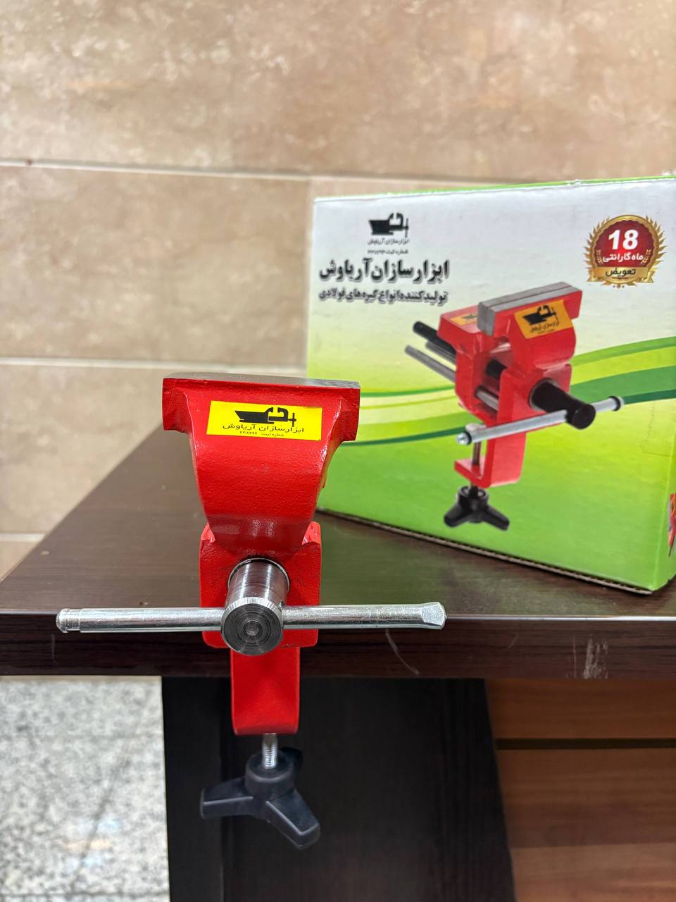 گیره بغل میز فولادی آریا