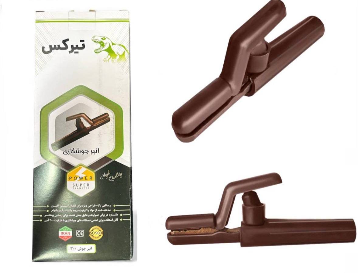 انبرجوش ۳۰۰ آمپر تیرکس