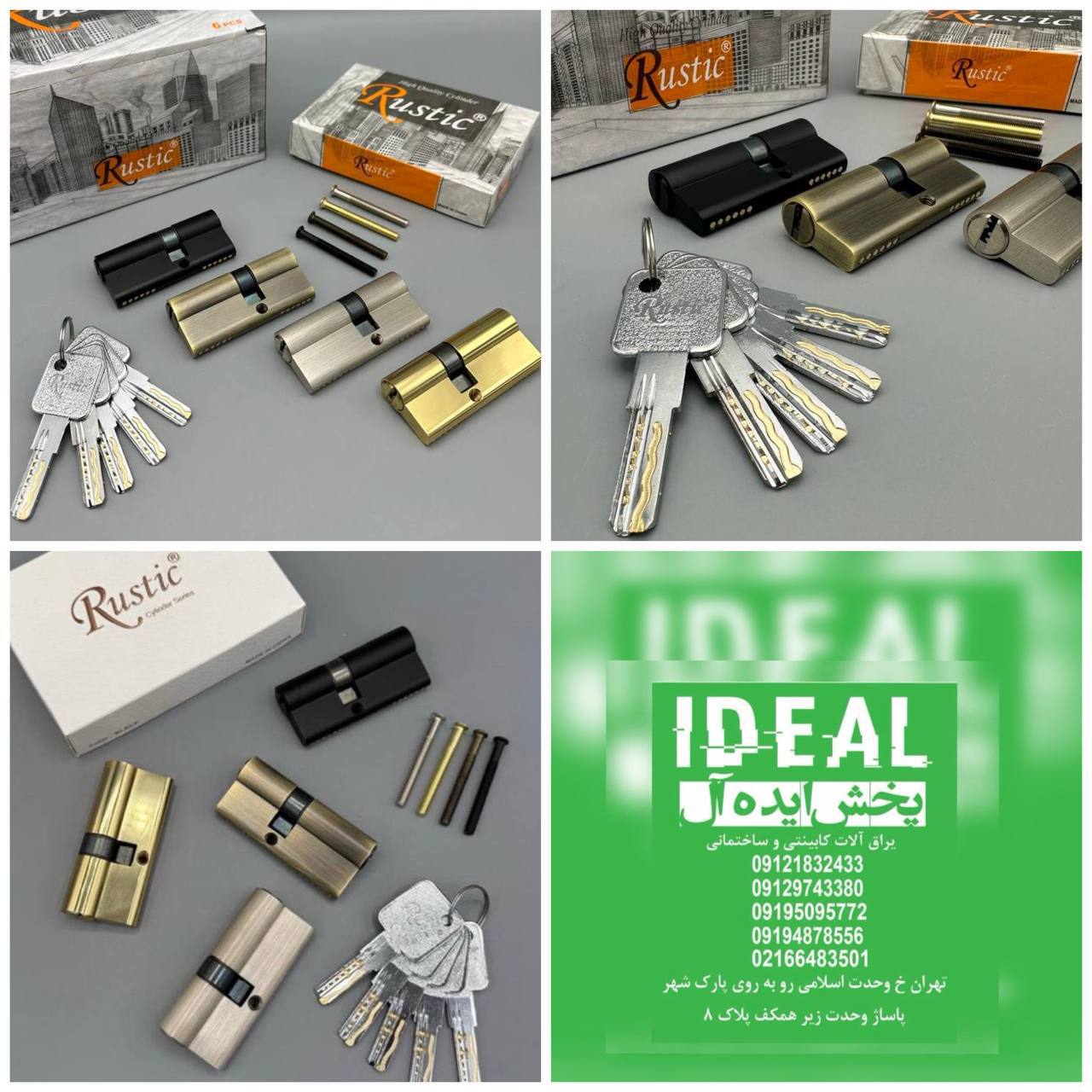 سیلندر کامپیوتری رستیک 