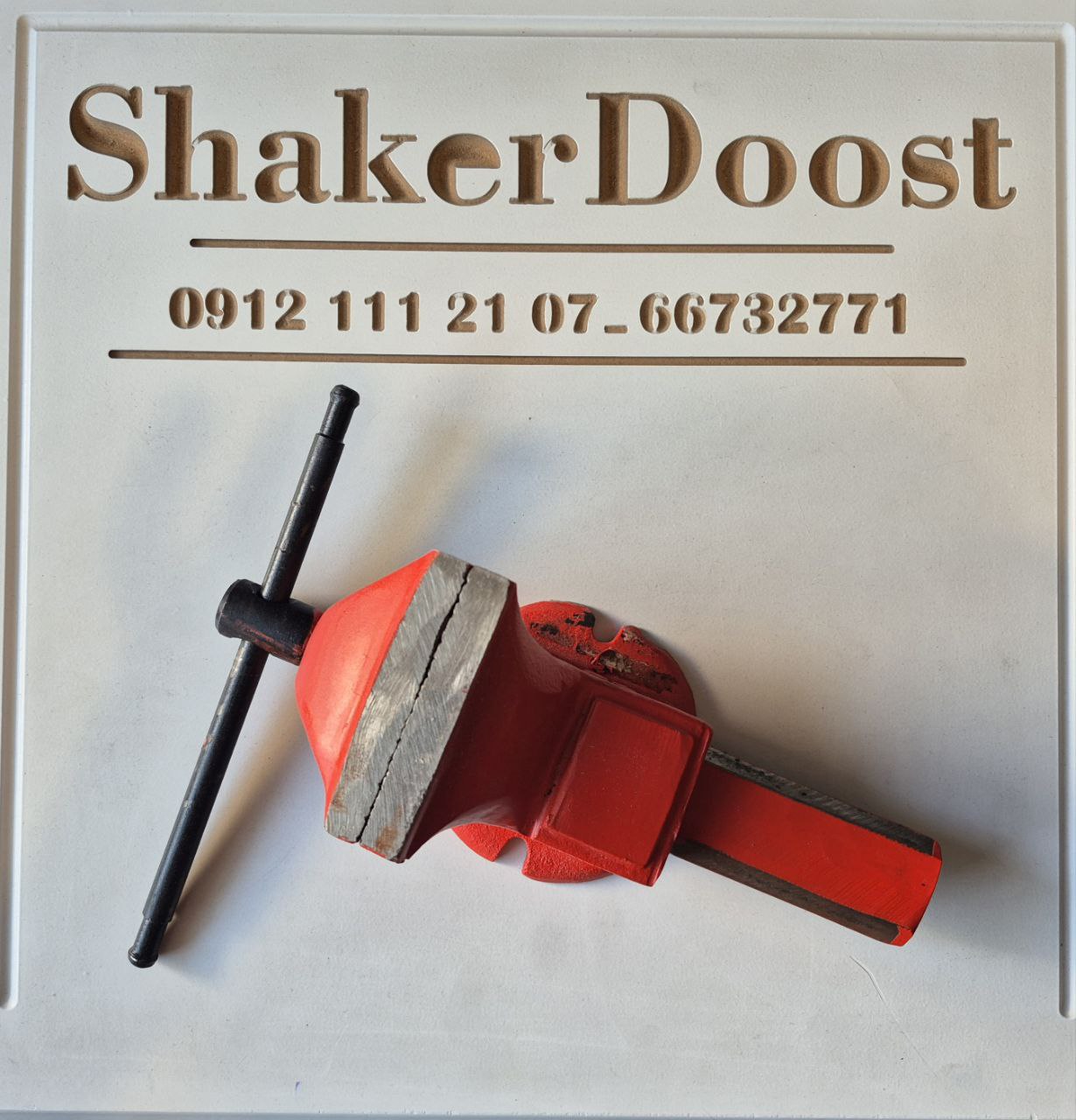 گیره رو میزی آمل طرح ماتادور 