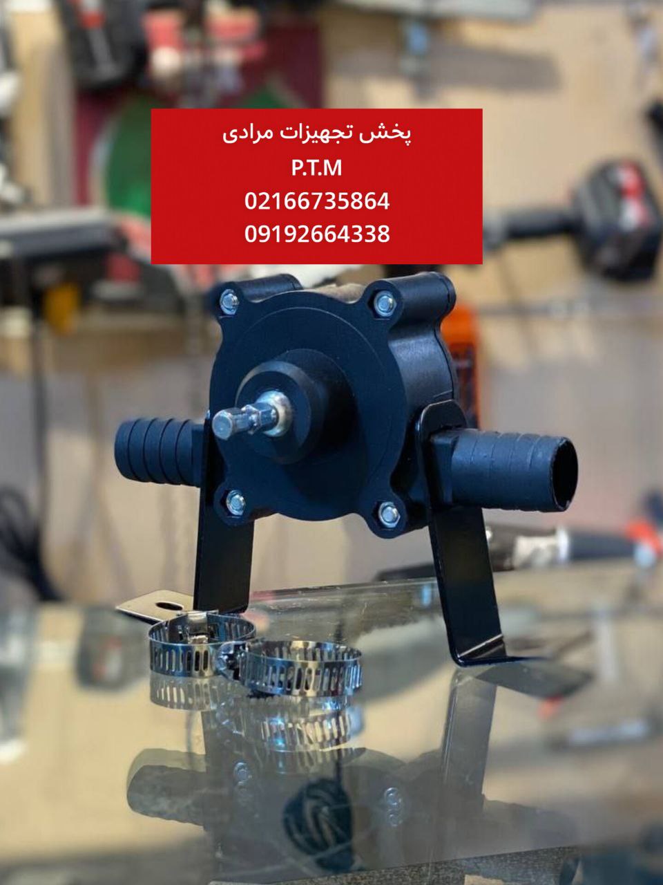 پمپ سر دریلی