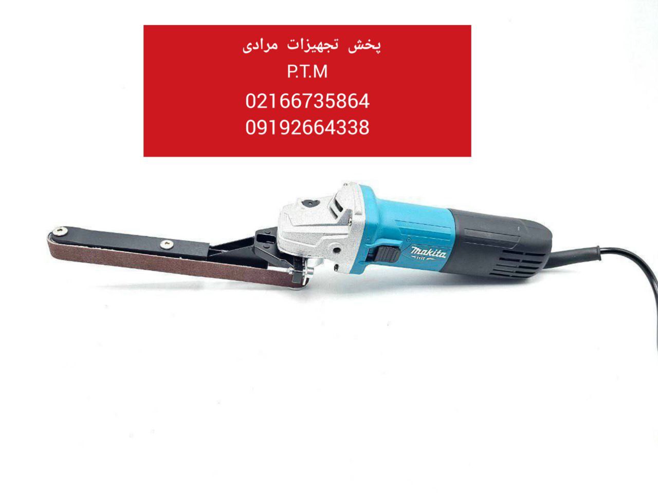 تبدیل دریل به سنباده نواری