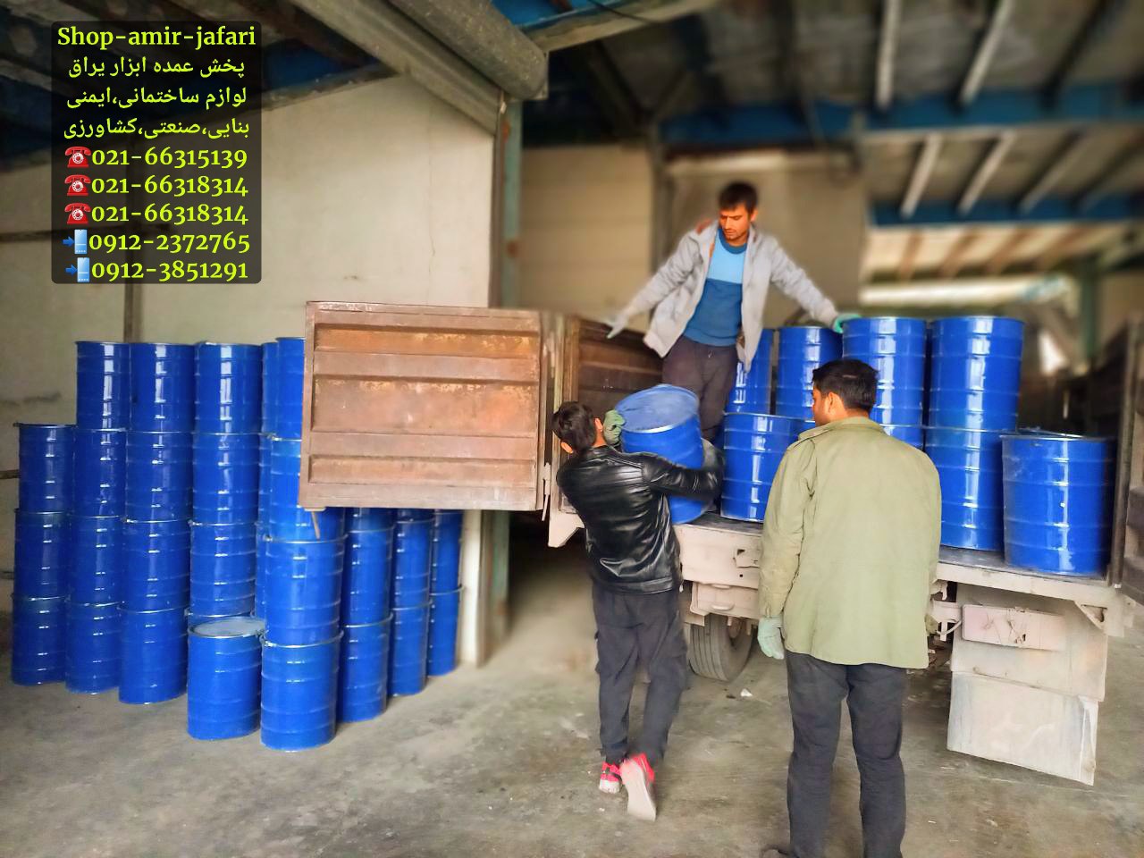 پخش عمده کاربید به سرار کشور