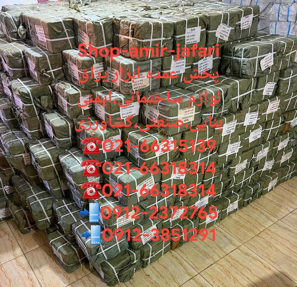 تخلیه 94 sola قیمت جدید به زودی