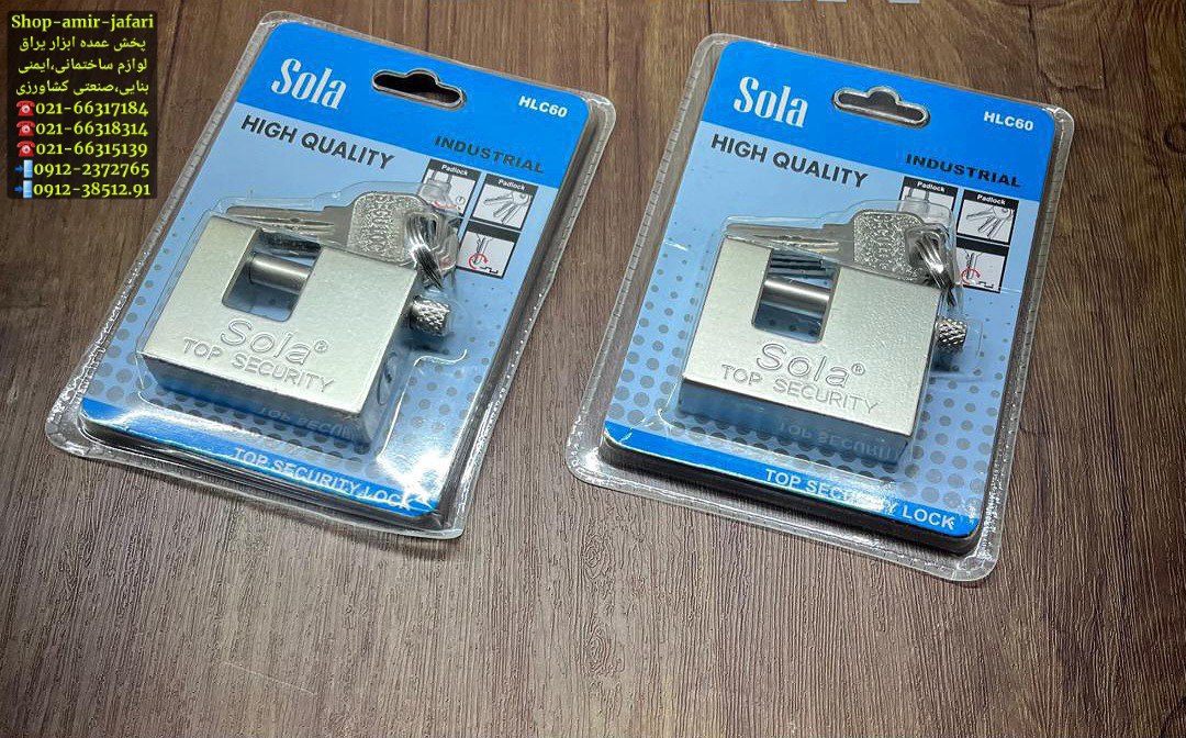 قفل فولادی وکیوم سولا sola