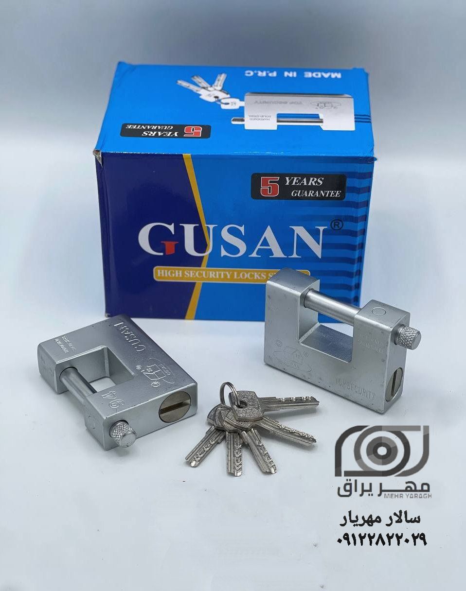 قفل کتابی ۹۴ فولادی گوسان( GUSAN )