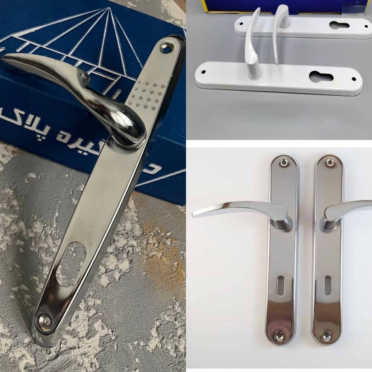  دستگیره پلاک 5 / 2 و 5 / 3