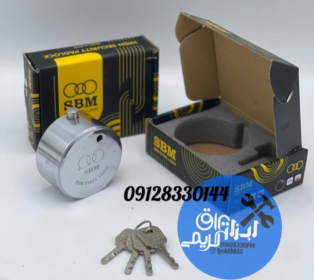🟡 قفل پشت بسته فولادی گرد مارک S.B.M 🟡
