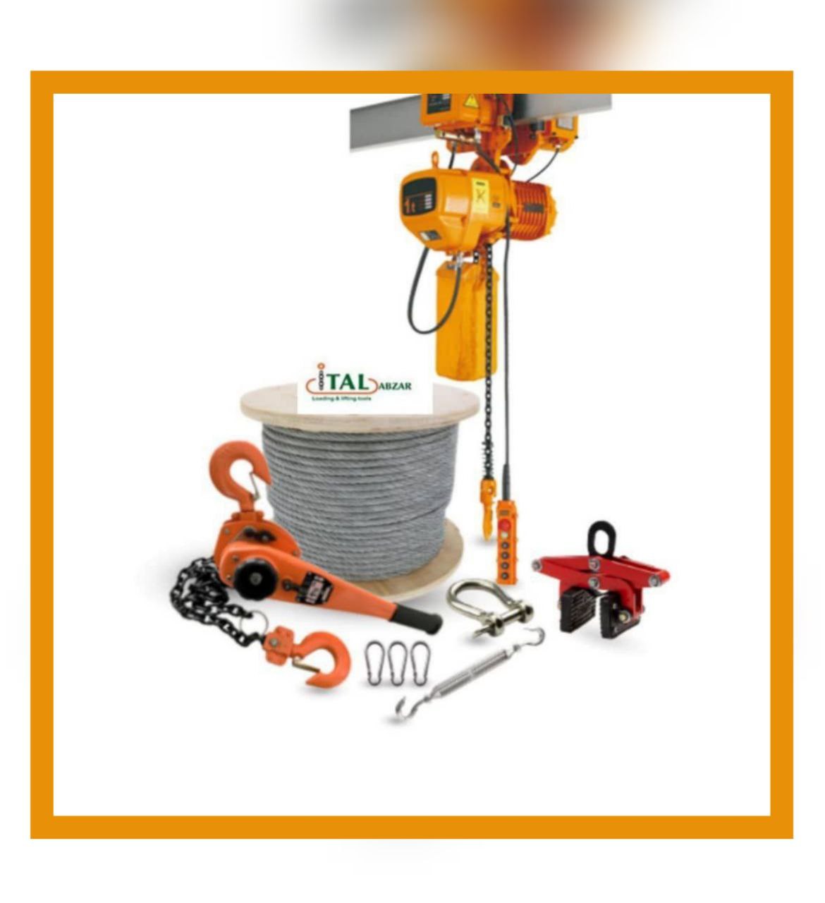 ابزار و تجهیزات بارگیری 