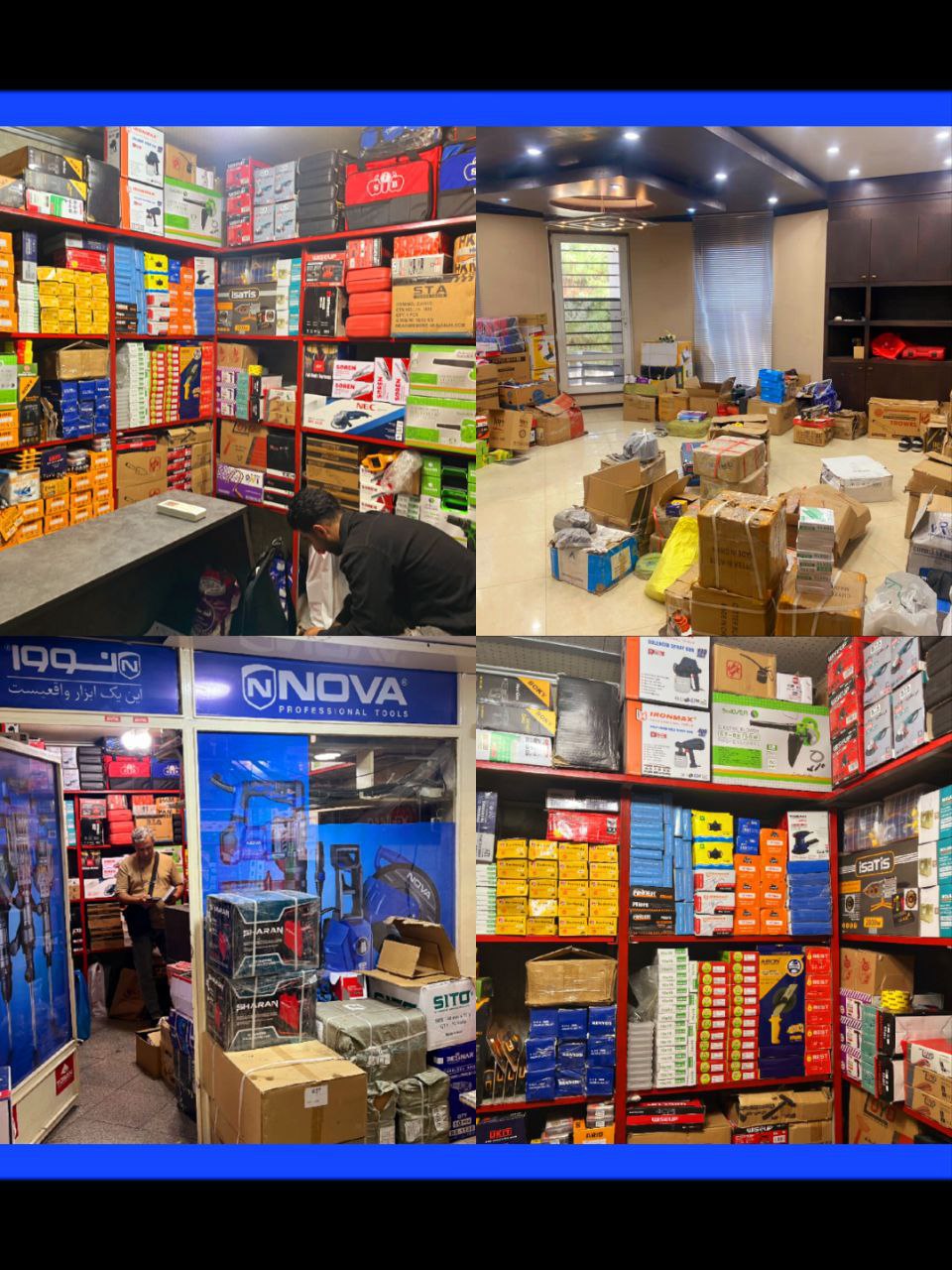 "آفر ویژه! تخفیف فوری!"