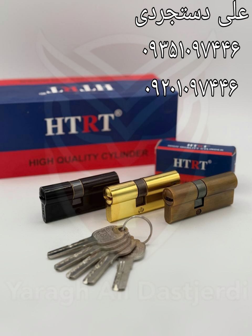 سیلندر ۷ کلید کامپیوتری اچ تی آر تی HTRT کارتن ۱۵۰ عدد