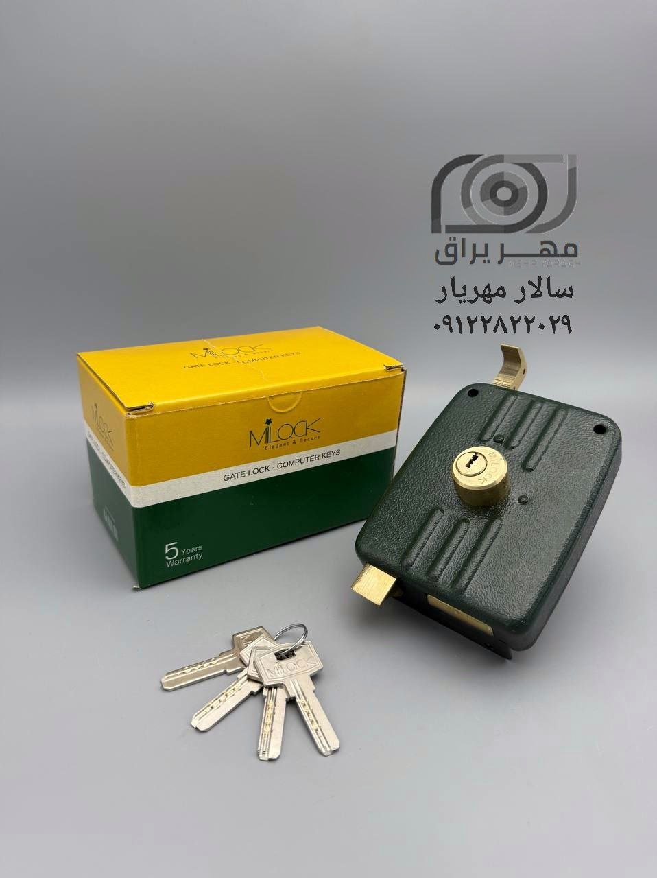قفل میلاک حیاطی کامپیوتری MILAK 