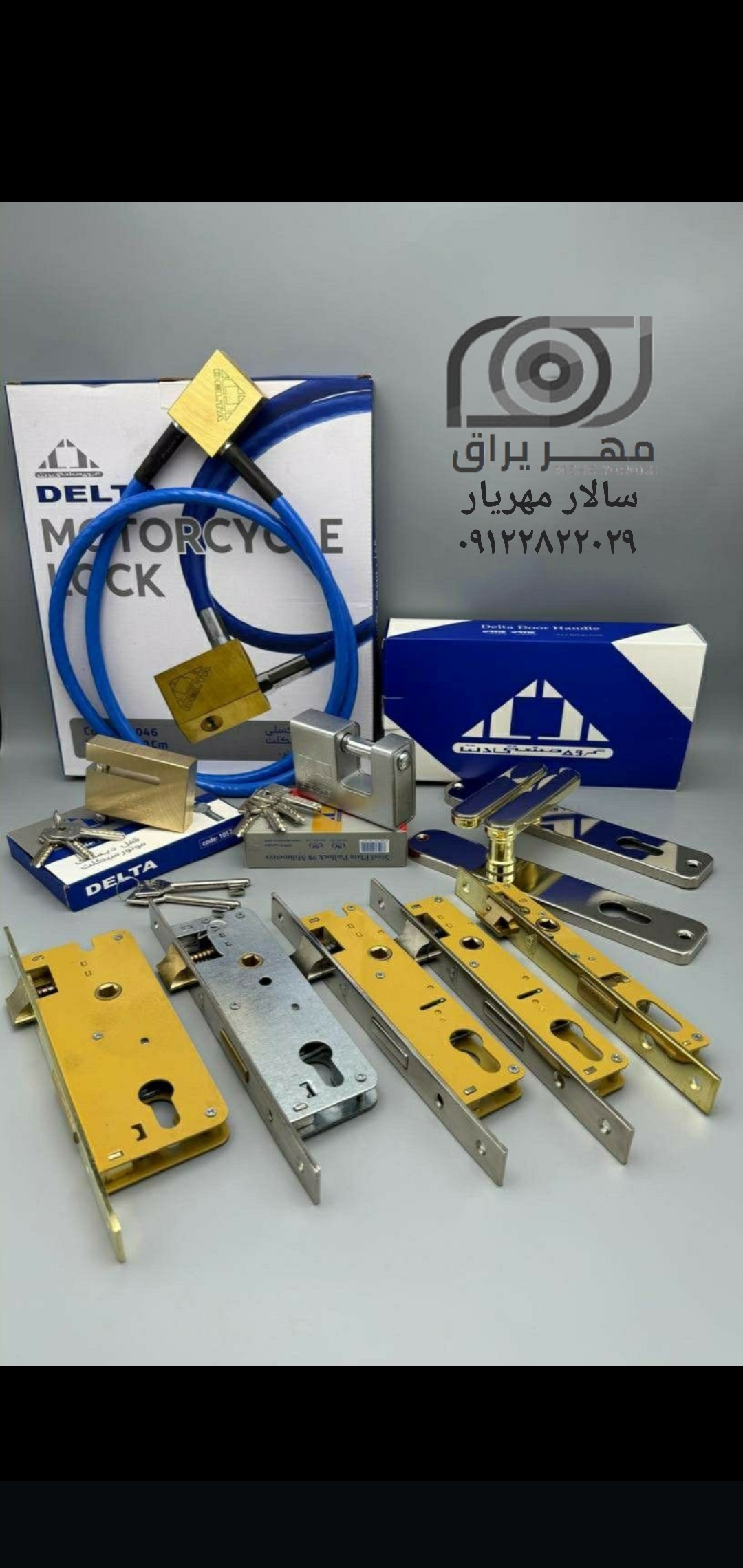 قفل دلتا دستگیره دلتا DELTA