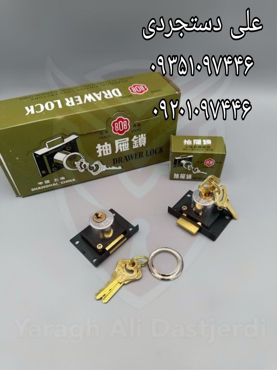 قفل تک پله ۸۰۸ اصلی کارتن ۲۵ جین ارسال بار به تمام نقاط کشور 09351097446 09201097446 02166455782 021