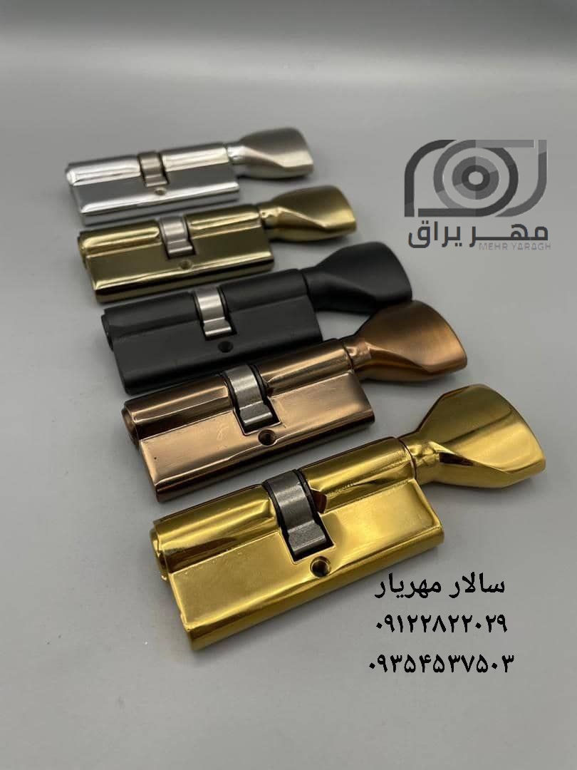 سیلندر سرویس آذین AZIN