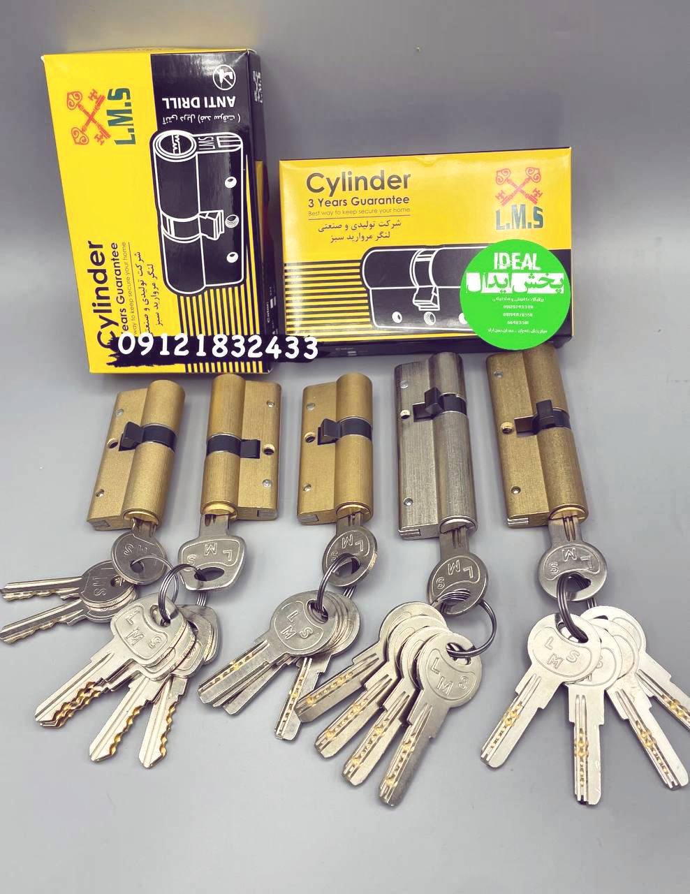 کلیه محصولات شرکت ال ام اس