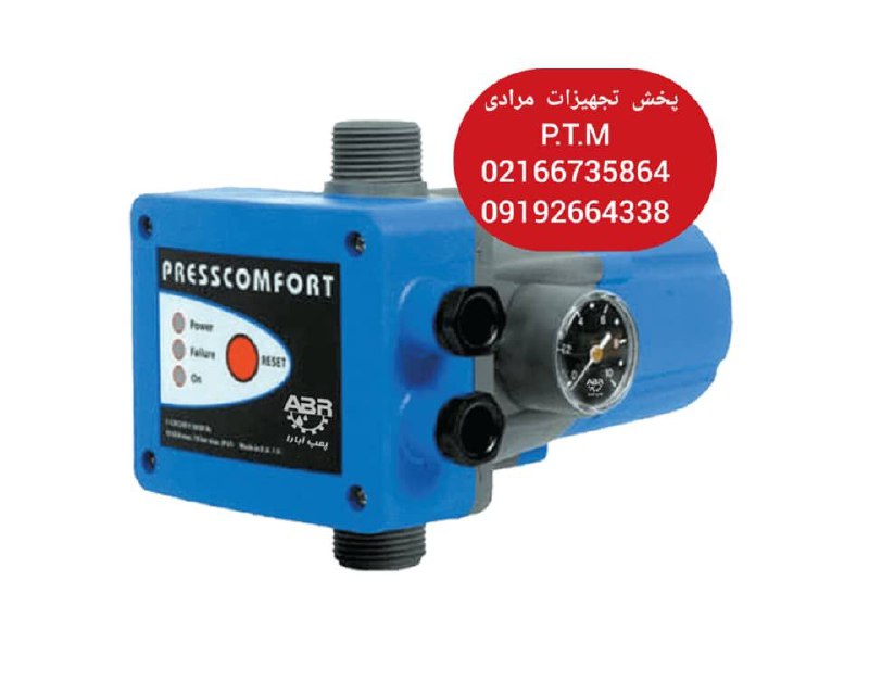 ست کنترل ابارا 