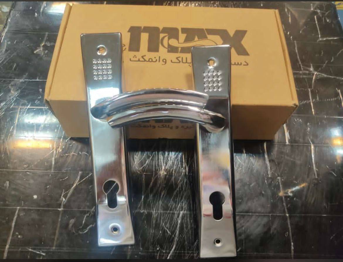 دستگیره پلاک خالدار 