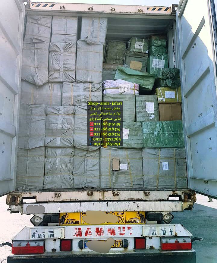 فروشگاه امیر (جعفری)