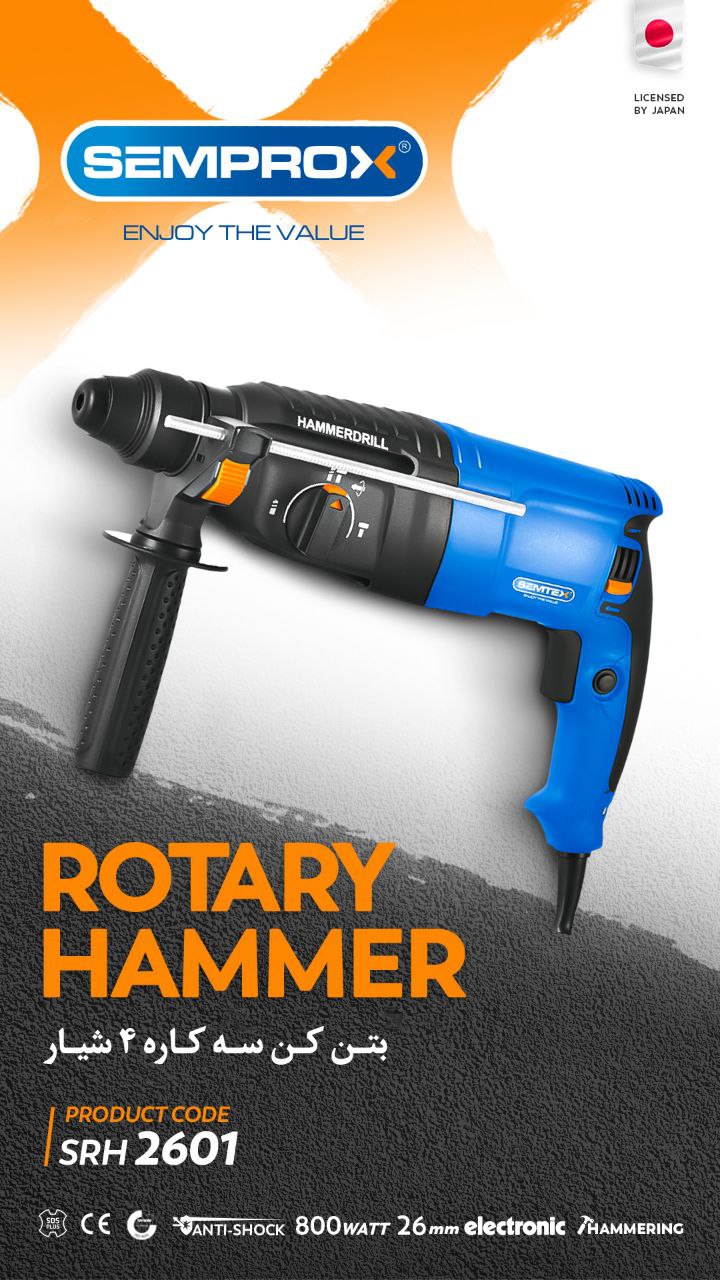 بتن کن سمپراکس 