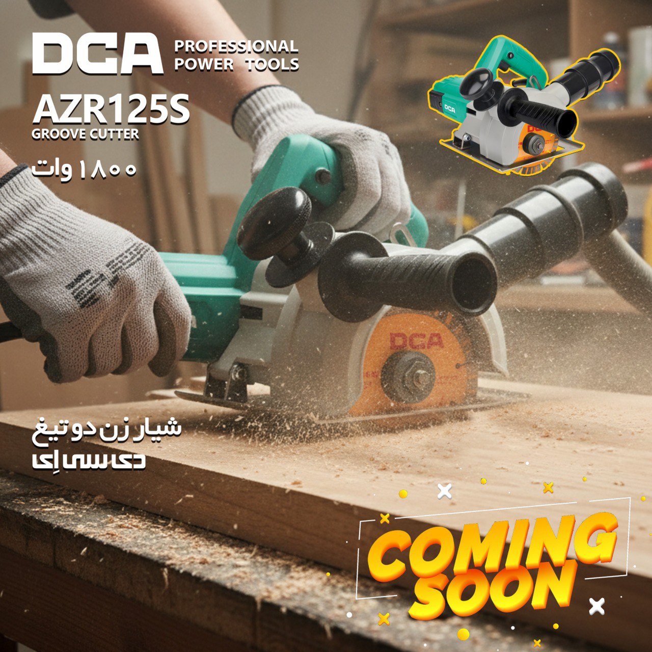 [بدون موضوع]