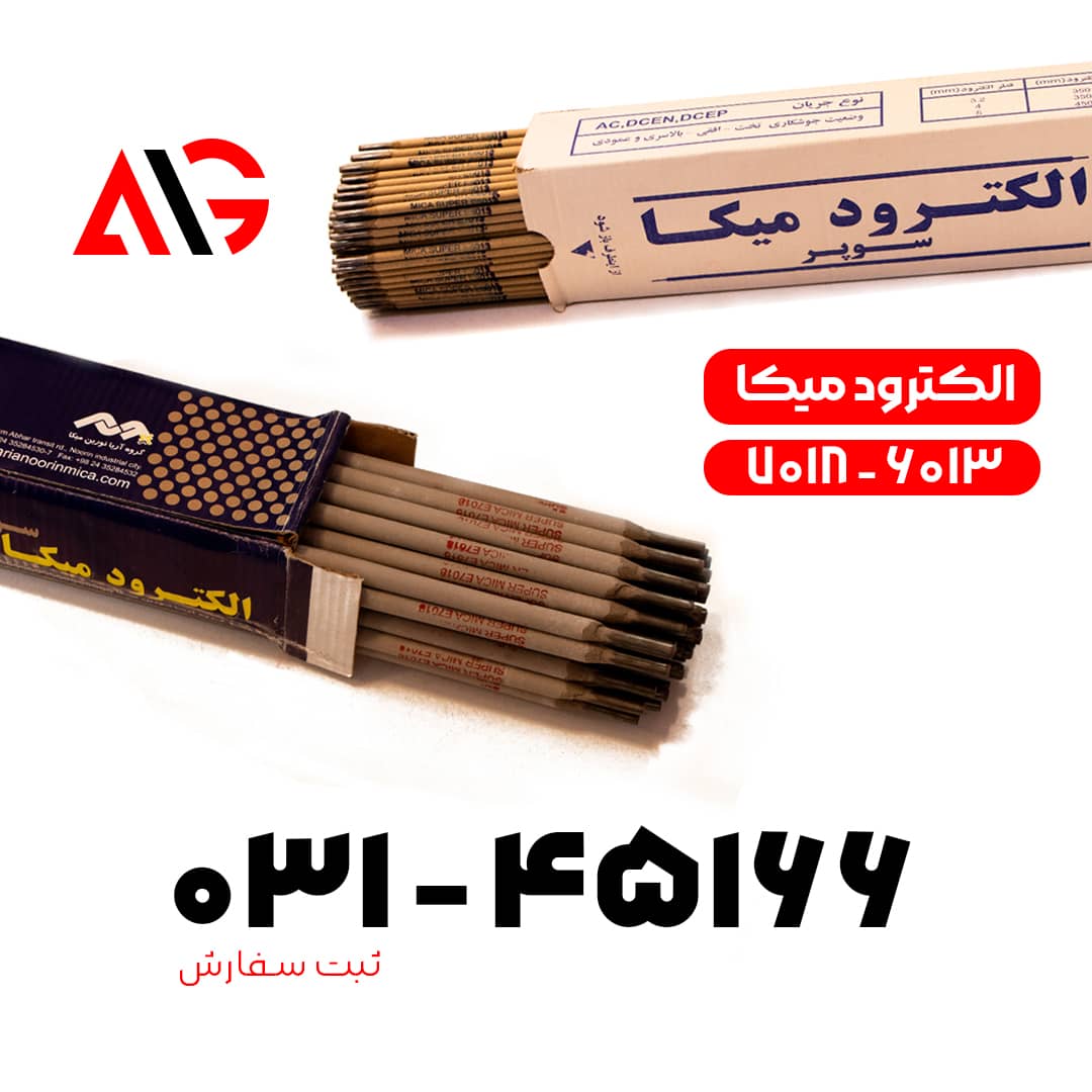 الکترود میکا