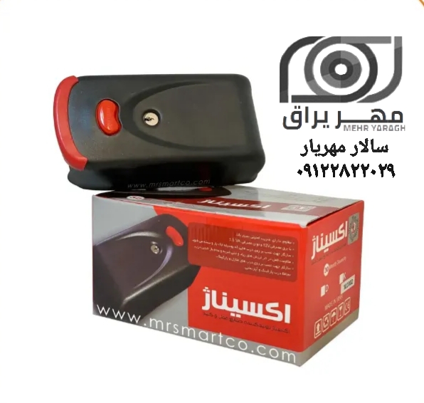 قفل حیاطی برقی اکسیناژ کله گاوی 