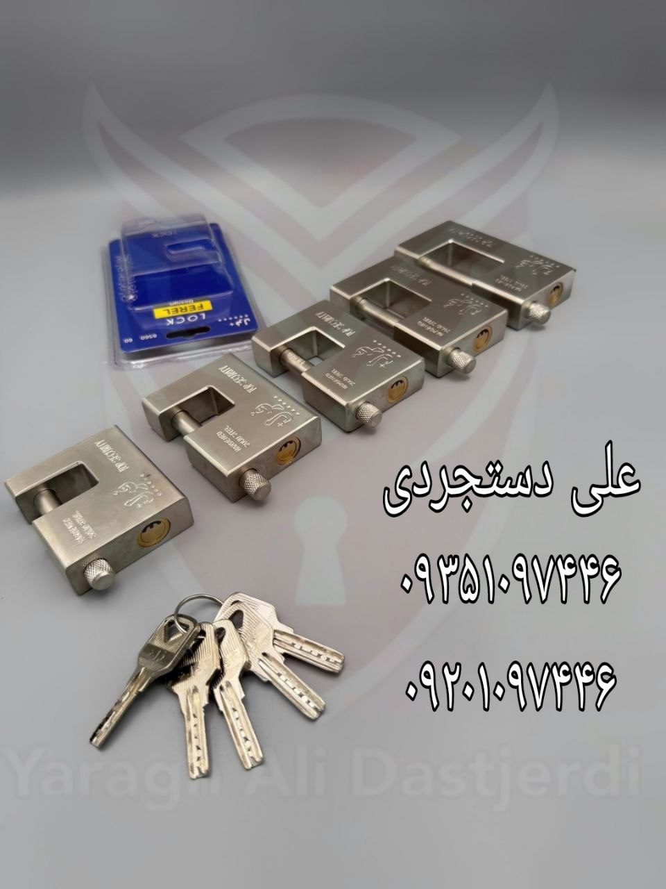 قفل کتابی ۶۰ ۷۰ ۸۰ ۹۰ ۱۰۰ کلید ناودانی فرل FEREL