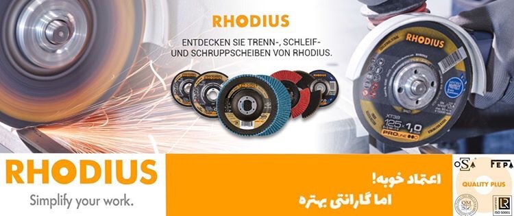محصولات برش و سایش رودیوس آلمان 