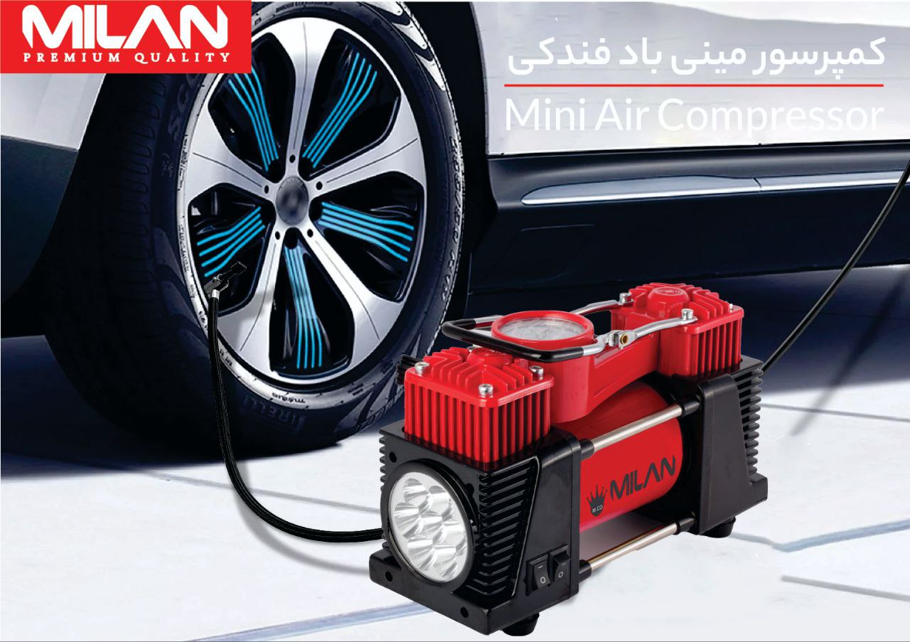 کمپرسور مینی باد فندکی میلان