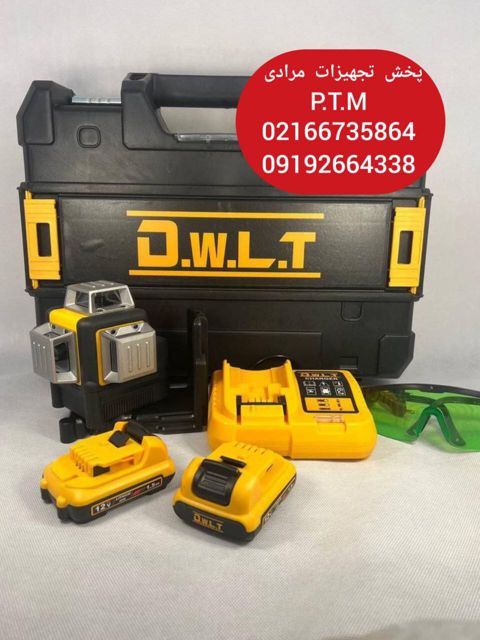 تراز لیزری 3 خط طرح دیوالت 