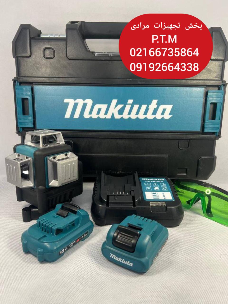 تراز لیزری 3 خط طرح ماکیتا 