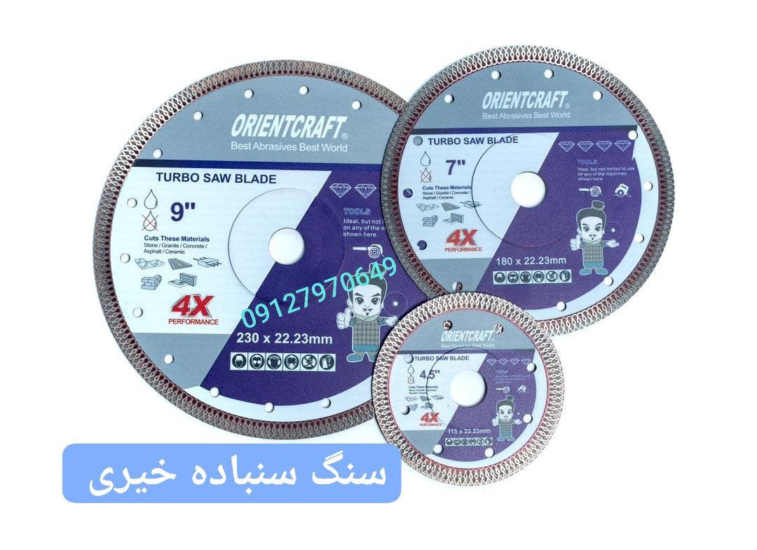 پرسلان بر 115. 180. 230  