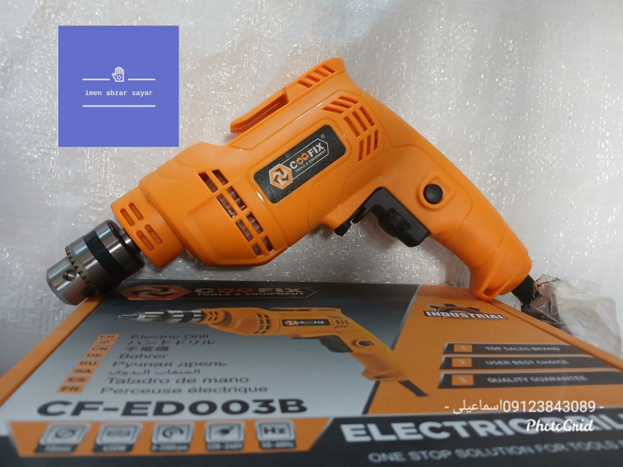 این مدل یکی از دریل‌های چکشی صنعتی کووفیکس است و مناسب سوراخ‌کاری بتن، سنگ و حتی تخریب سبک می‌باشد.