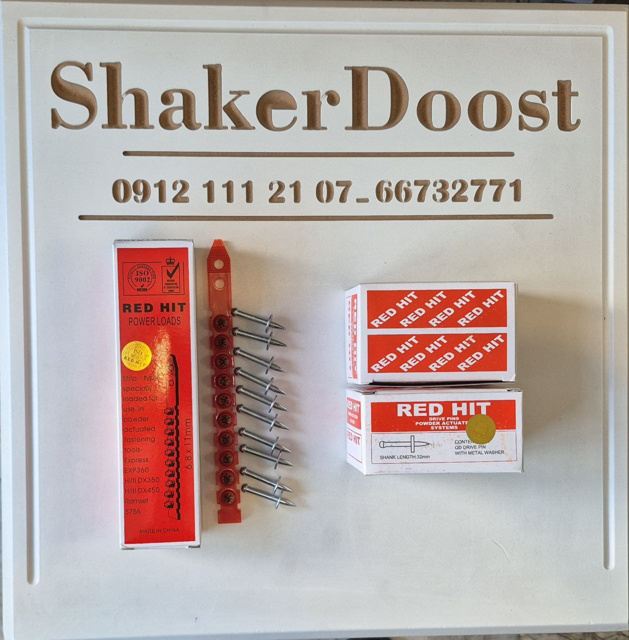 میخ وچاشنی ۳/۲ ردهیت اصلی بتن 