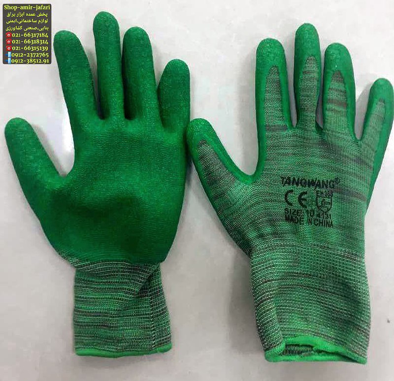 پخش عمده TANGWANG 