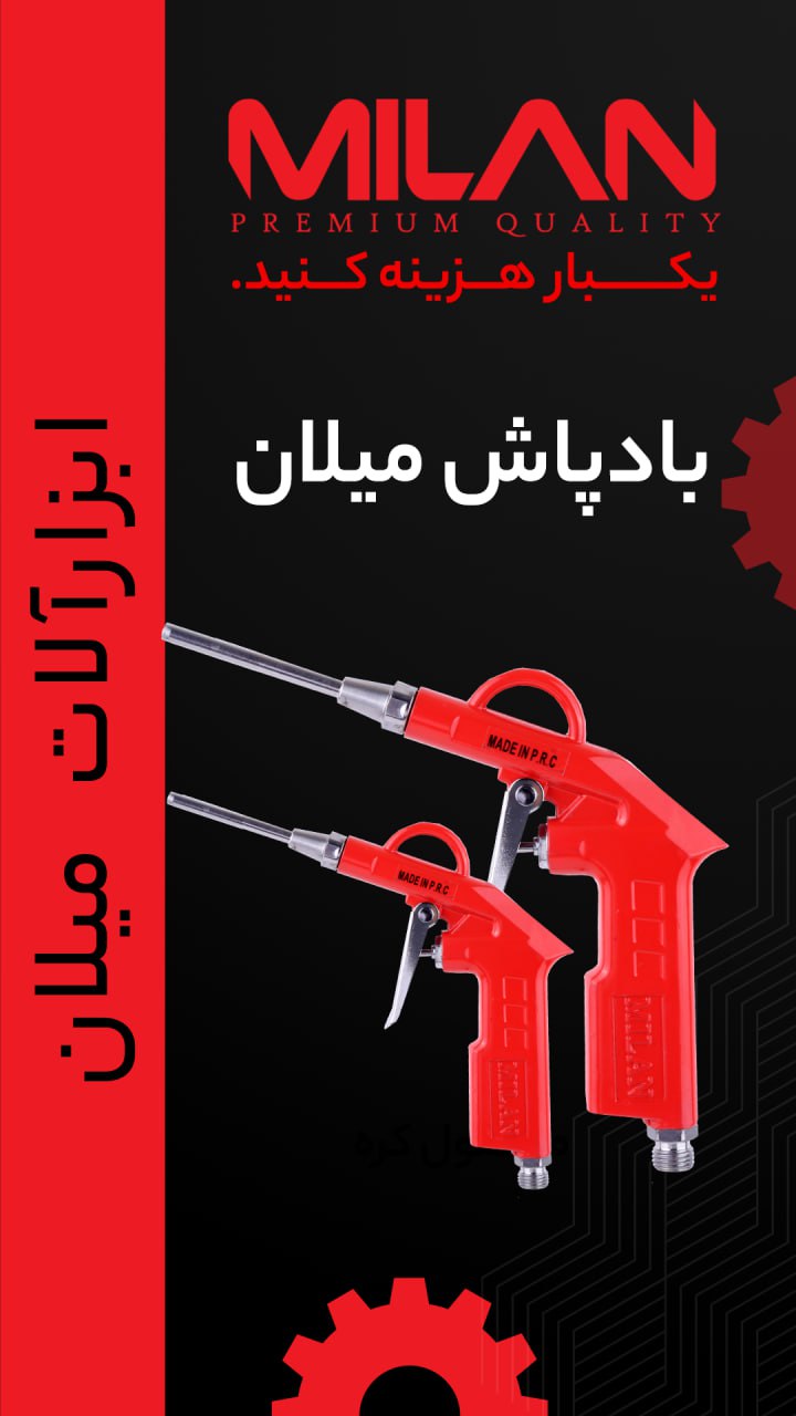 بادپاش