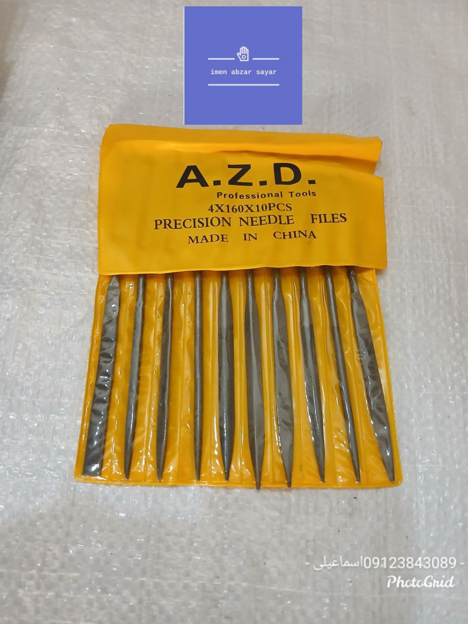 سوهان زرگری