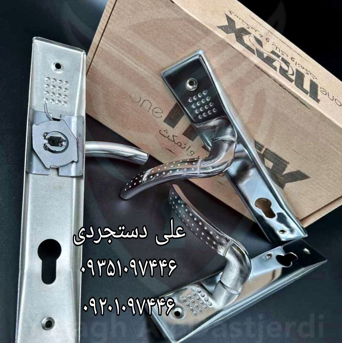 دستگیره خالدار کلیدی سوئیچی سرویس وان مکس one max کارتن ۲۰ عدد