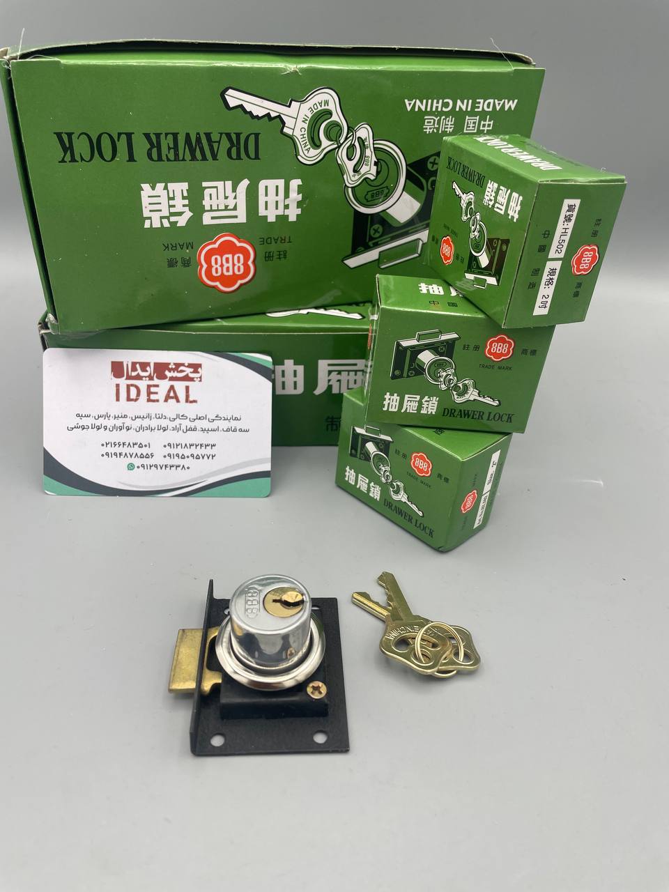 قفل کمدی تک پله 8B8 اصلی