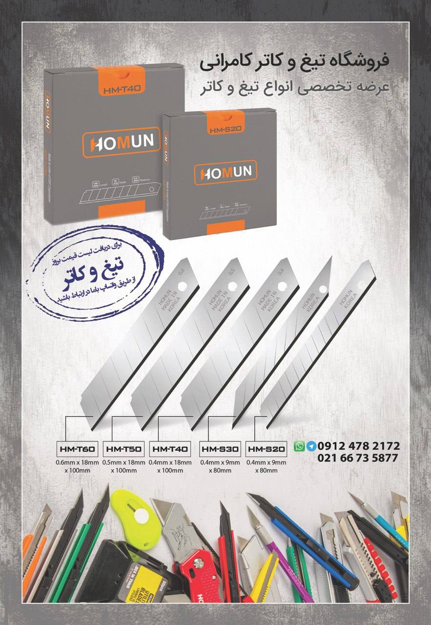 سلام خدمت همکاران عزیز ...