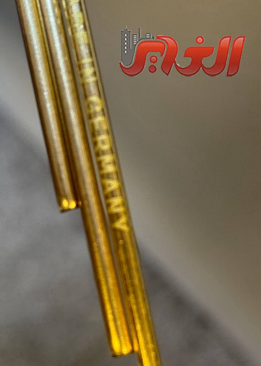 فروشگاه الغدیر