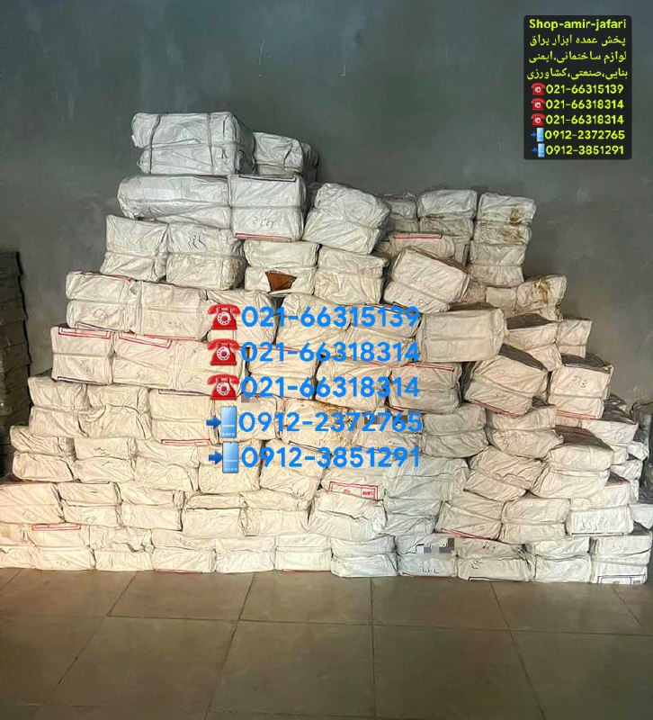 انبردست "8 اینچ TITANIUM 