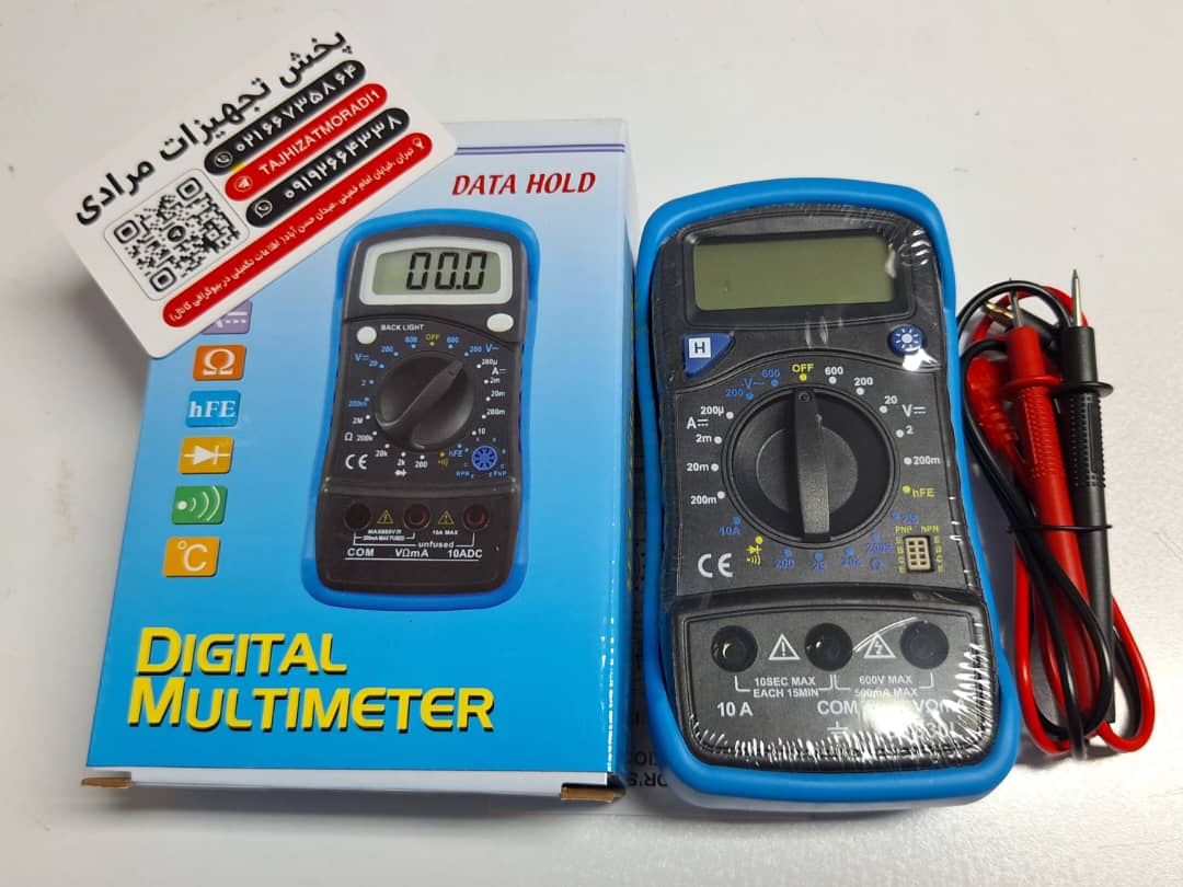 مولتی متر دیجیتال 
