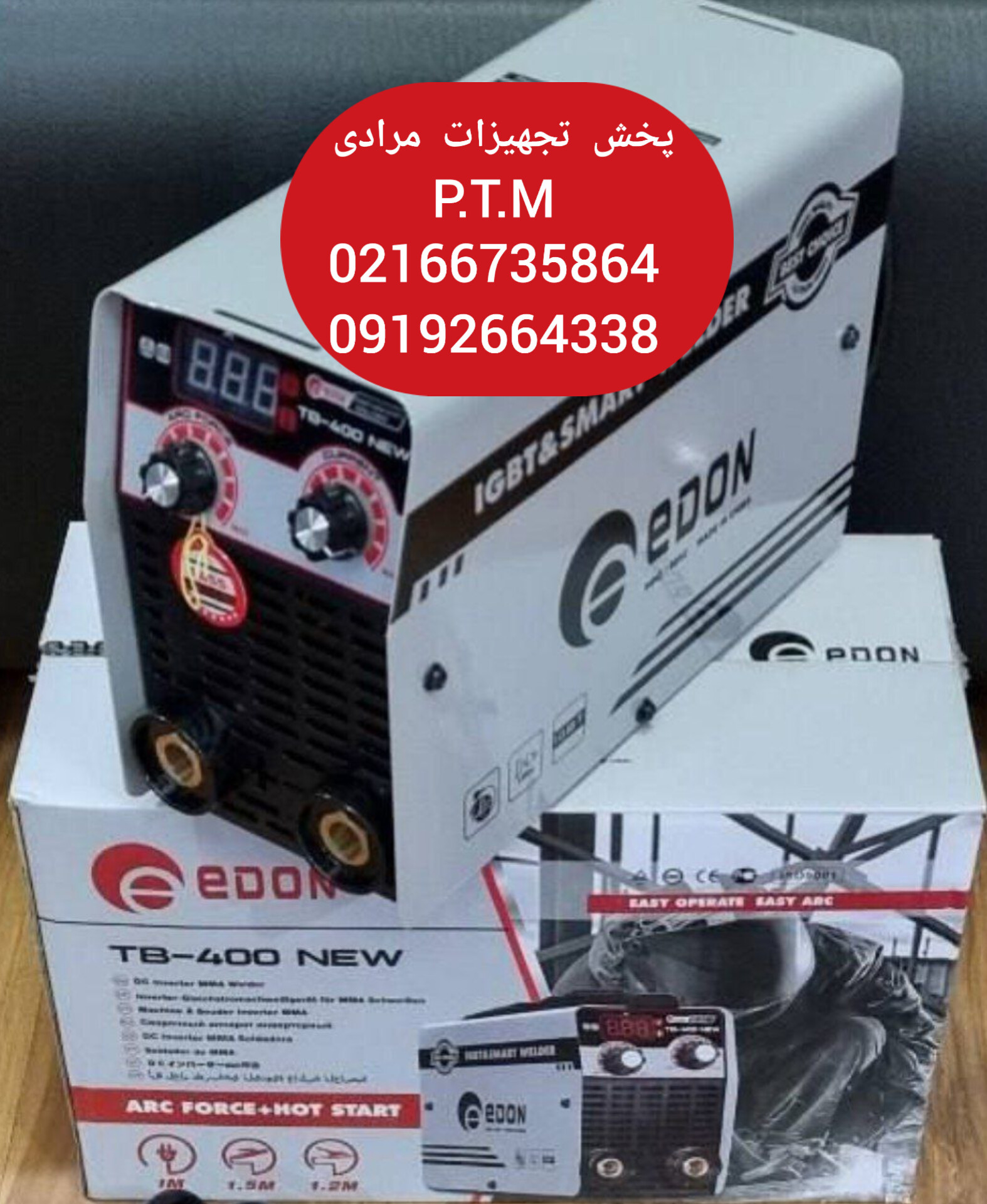 اینورتر جوش ادون TB400