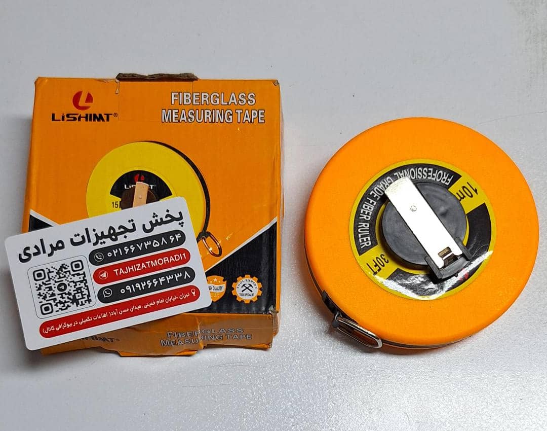 متر پارچه ای 