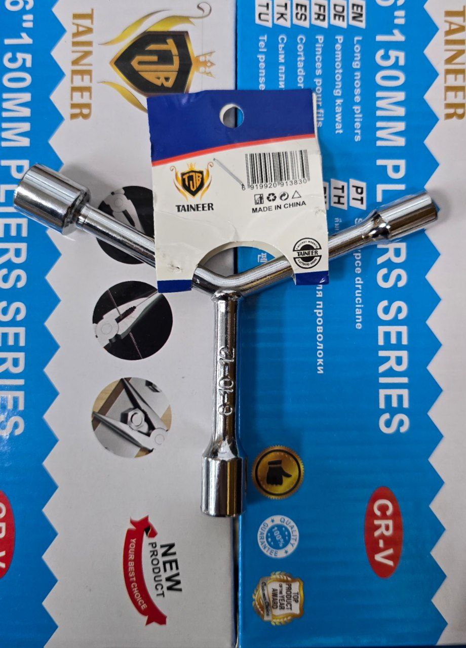 اچار سه پر کوچیک