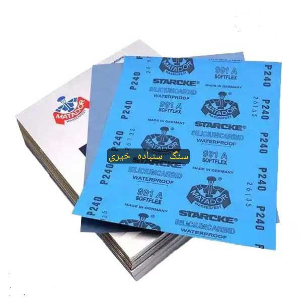 سنباده پوستاب ماتادور